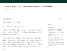 Tablet Screenshot of mikeandersonsite.com